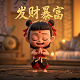 北京外企人力资源服务有限公司内蒙古分公司
